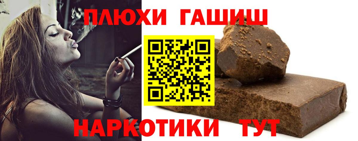 Нижневартовск  Гашиш Изолятор  Вход с VPN 
