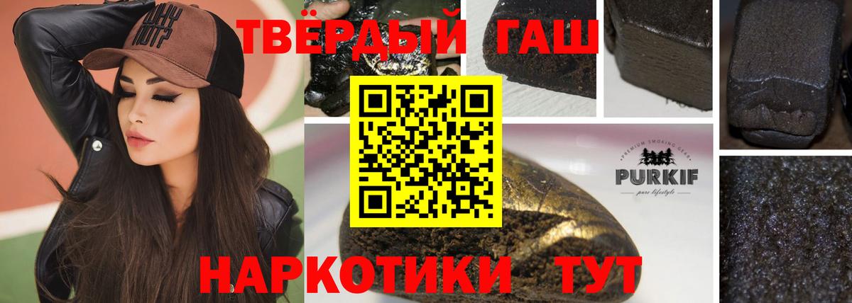 Гашиш Ice-O-Lator Нижневартовск