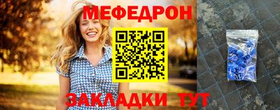герыч Усть-Илимск