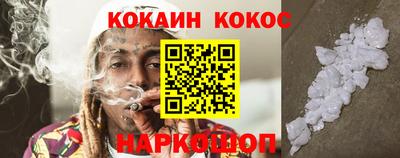 герыч Усть-Илимск