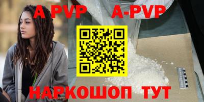 герыч Усть-Илимск
