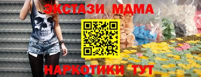 герыч Усть-Илимск