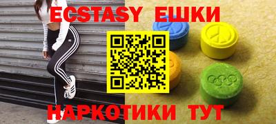 герыч Усть-Илимск