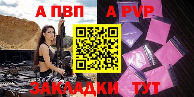 герыч Усть-Илимск