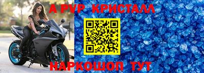 jwh Уссурийск