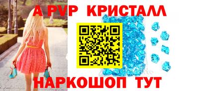 jwh Уссурийск