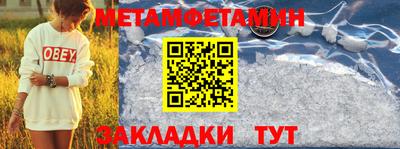 герыч Усть-Илимск