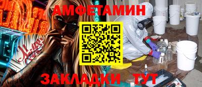 герыч Усть-Илимск