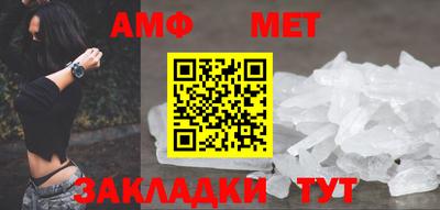 герыч Усть-Илимск