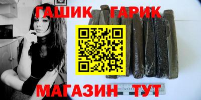 гашиш Усть-Джегута