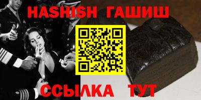 гашиш Усть-Джегута