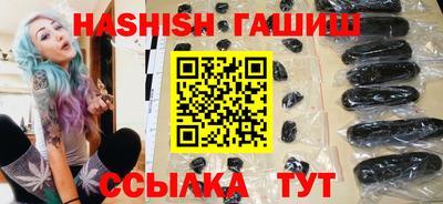 гашиш Усть-Джегута