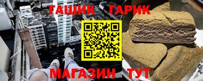 гашиш Усть-Джегута