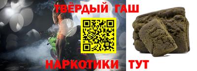 герыч Усть-Илимск