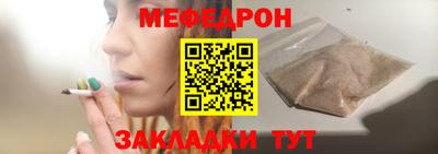 герыч Усть-Илимск