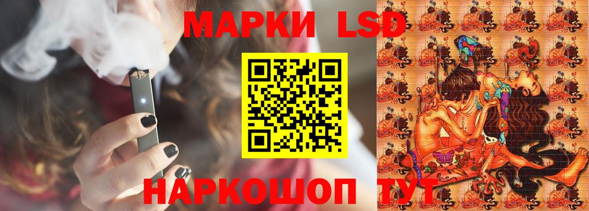 ЛСД экстази кислота Нижневартовск