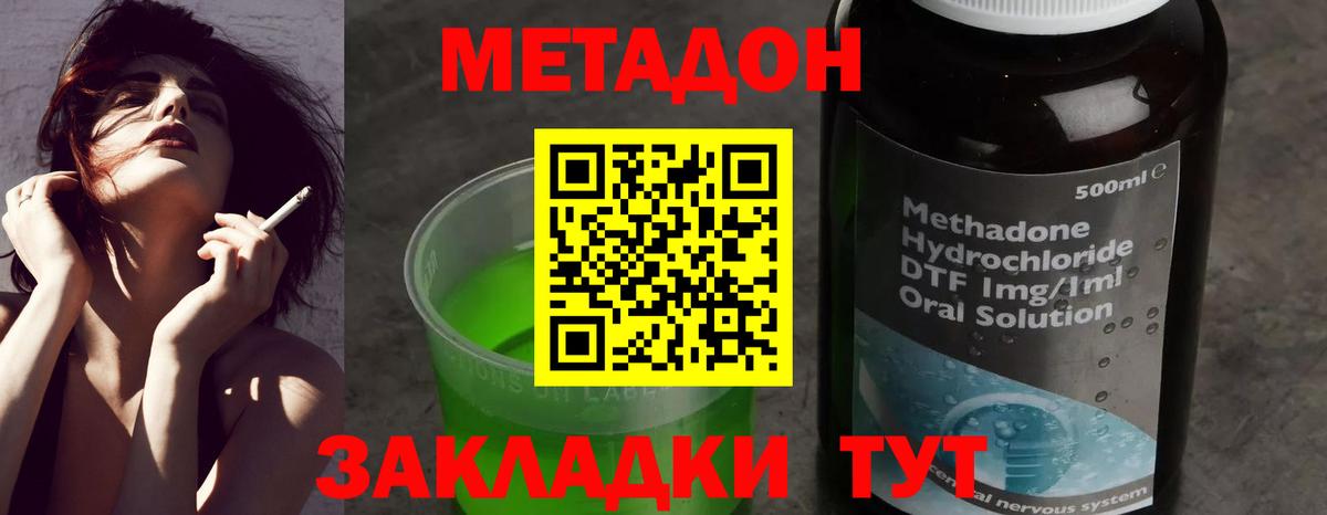 даркнет официальный сайт  Метадон мёд  Нижневартовск  Вход с VPN  Метадон VHQ 