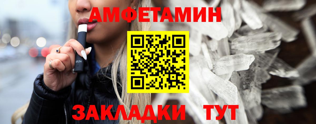 Метамфетамин пудра Нижневартовск