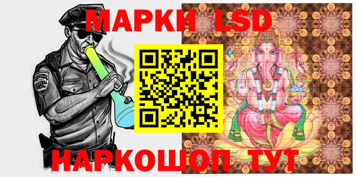 Нижневартовск  Марки NBOMe  Вход с VPN  Марки N-bome 1,8мг  Марки N-bome 1,8мг 