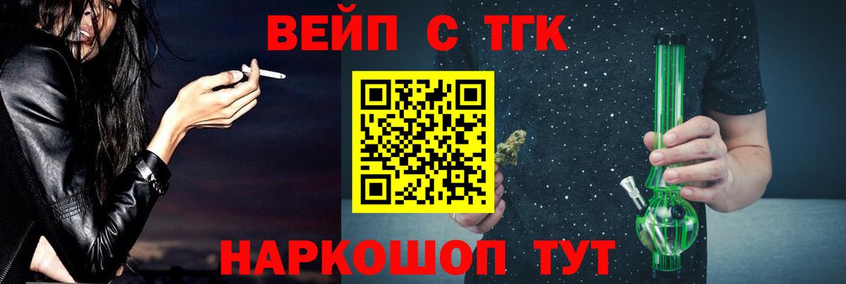 Дистиллят ТГК THC oil  ТГК Wax  Вход с VPN  Нижневартовск 