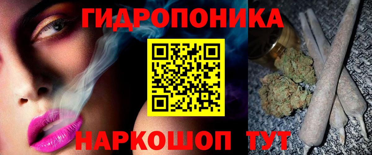 Нижневартовск  Каннабис VHQ  Марихуана Amnesia  Вход с VPN 