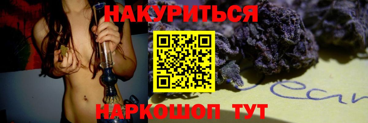 Бошки марихуана сатива Нижневартовск